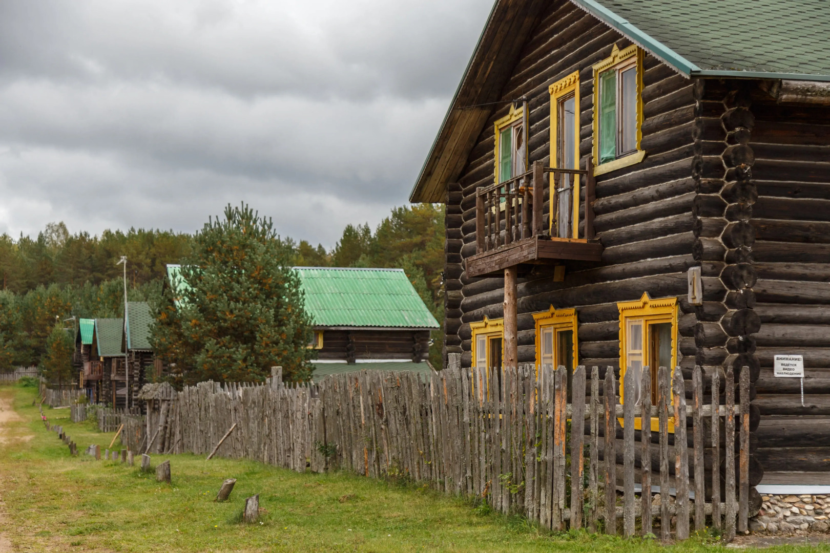 Отель Киногородок