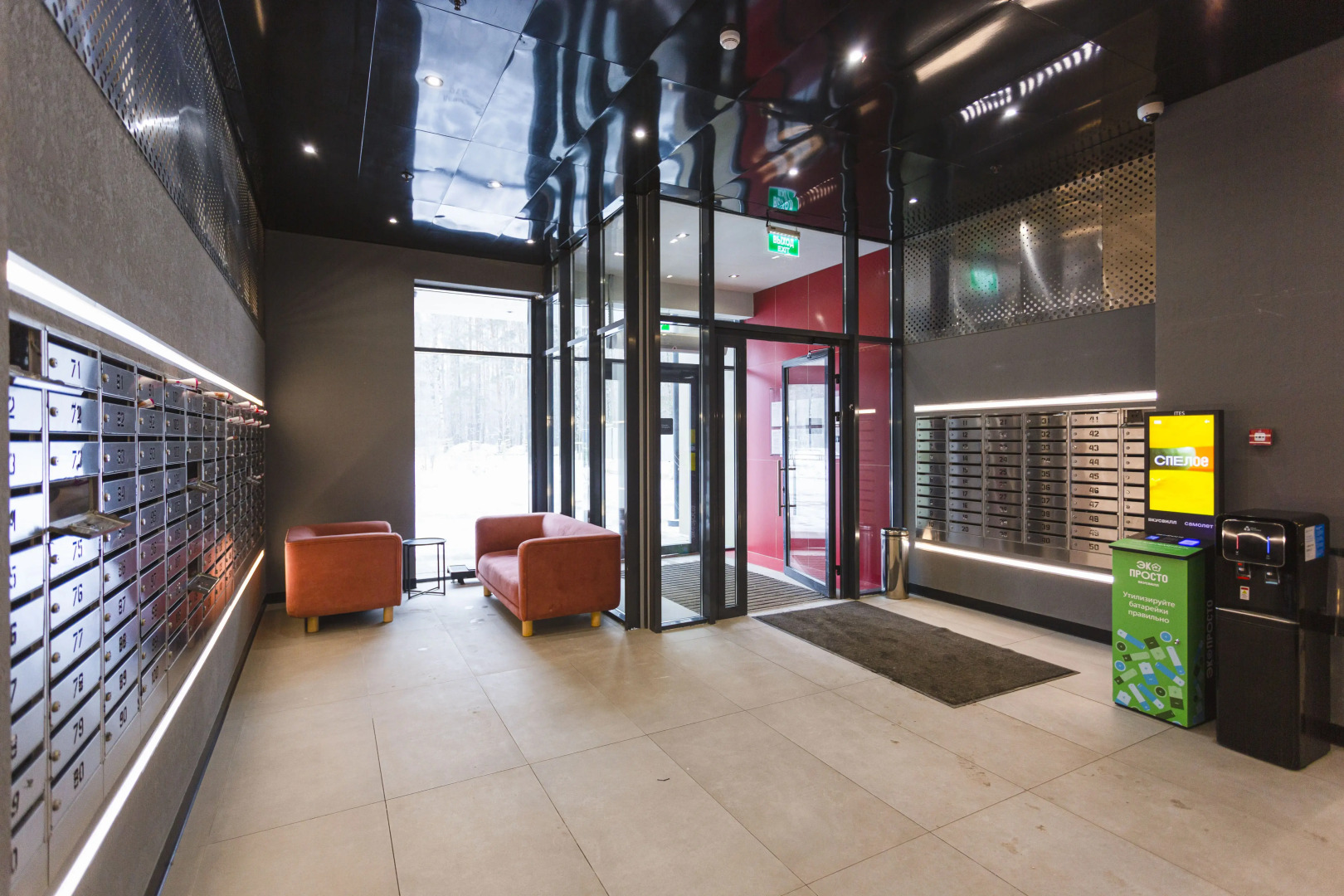 Квартира Стильная на 4 гостей у Аэропорта Внуково