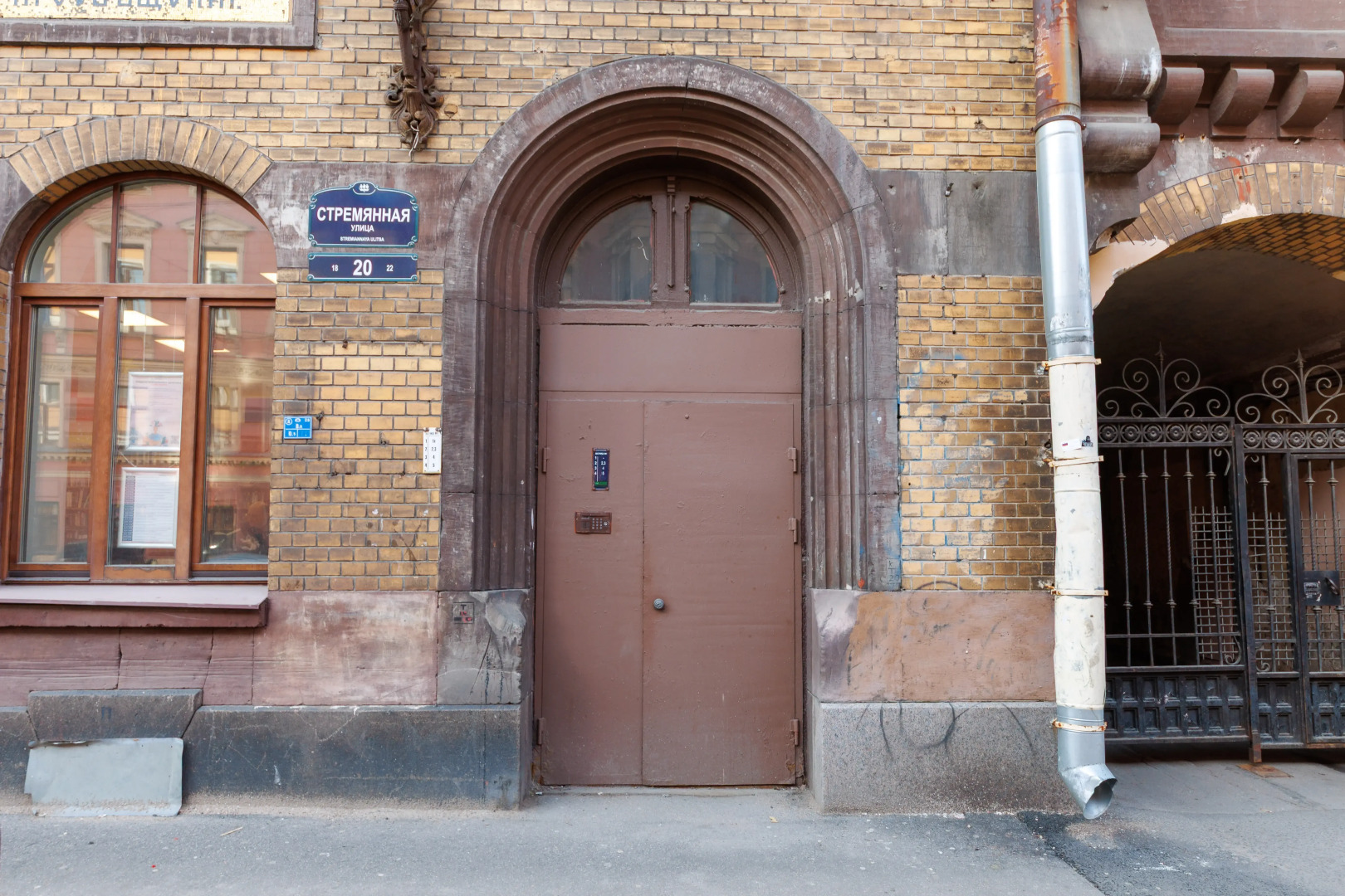 Апартаменты Комфорт у Невского проспекта