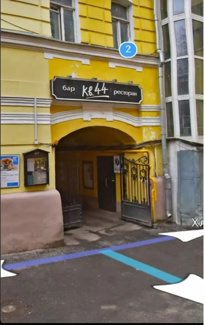 Капсульный отель Сигале