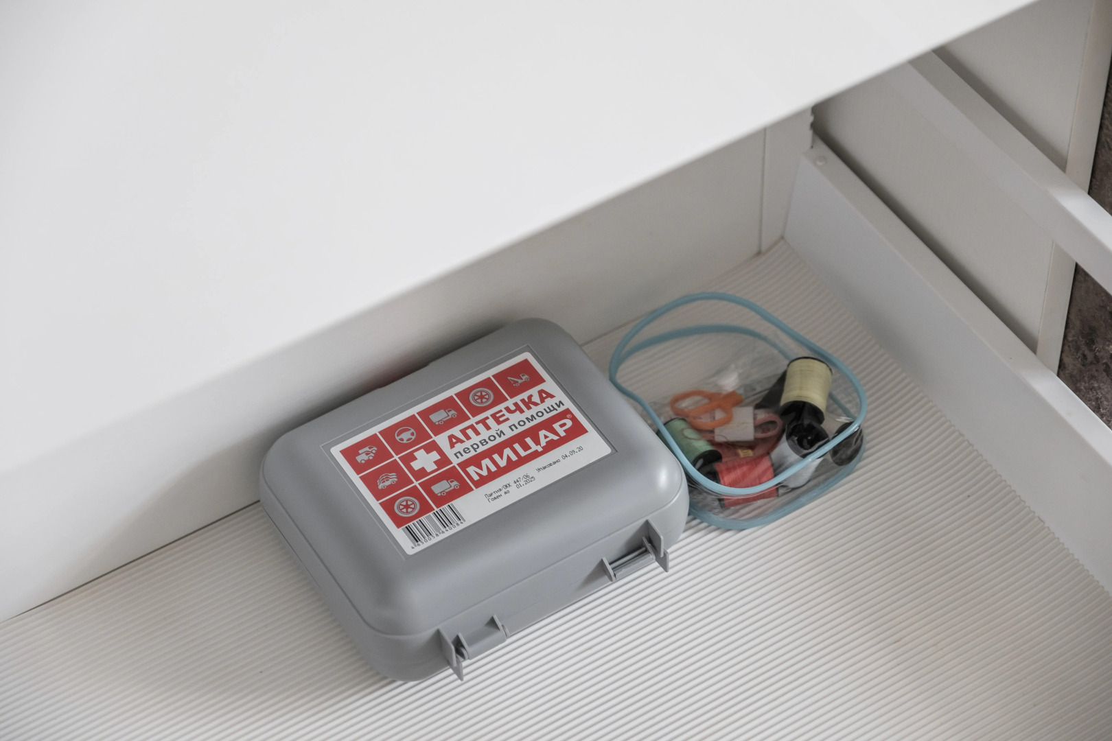 Квартира Business Апарт - Сеть #UDOBNO V EKB