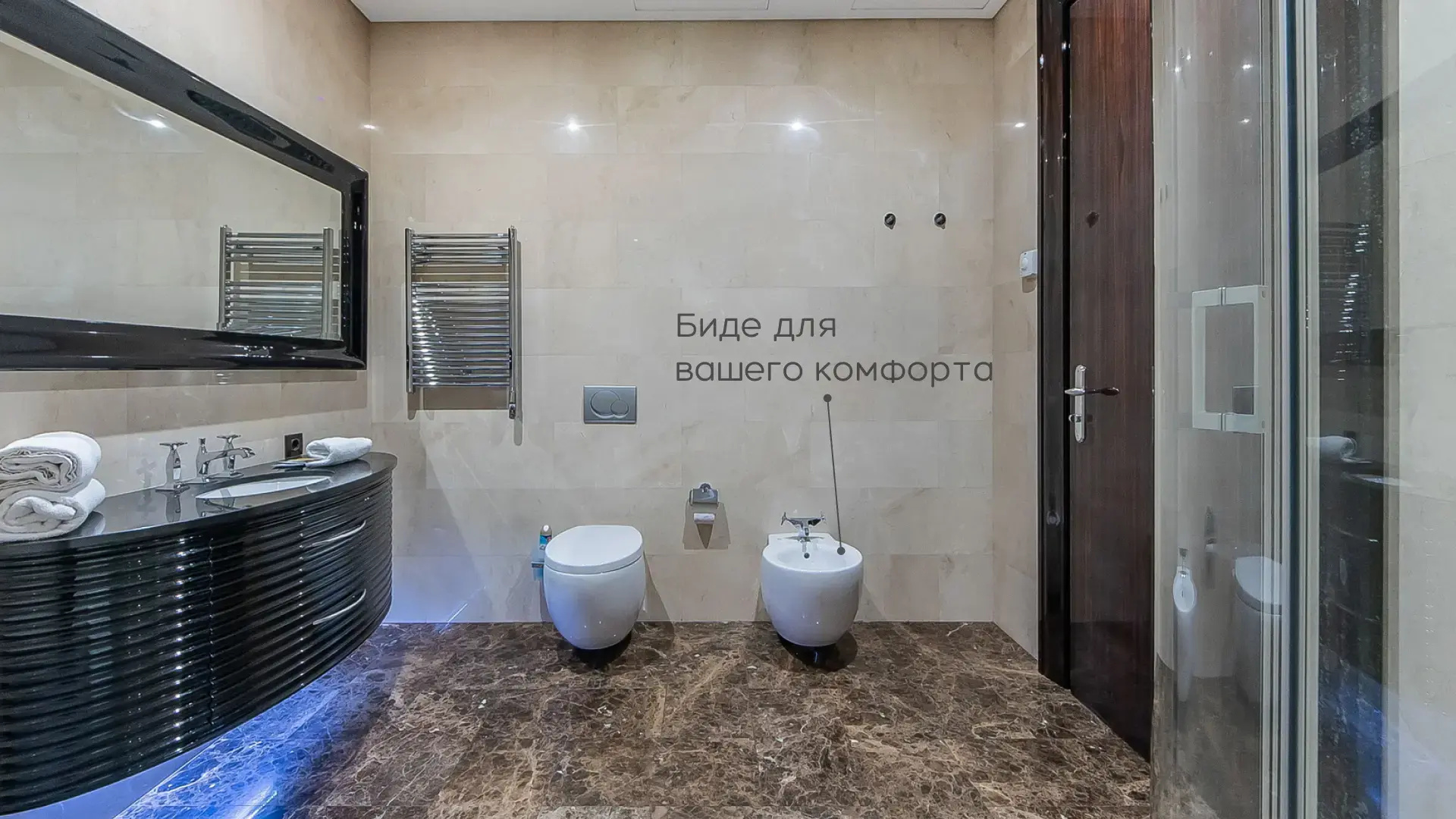 Апартаменты Москва Сити Imperial угловые 3х комнатные