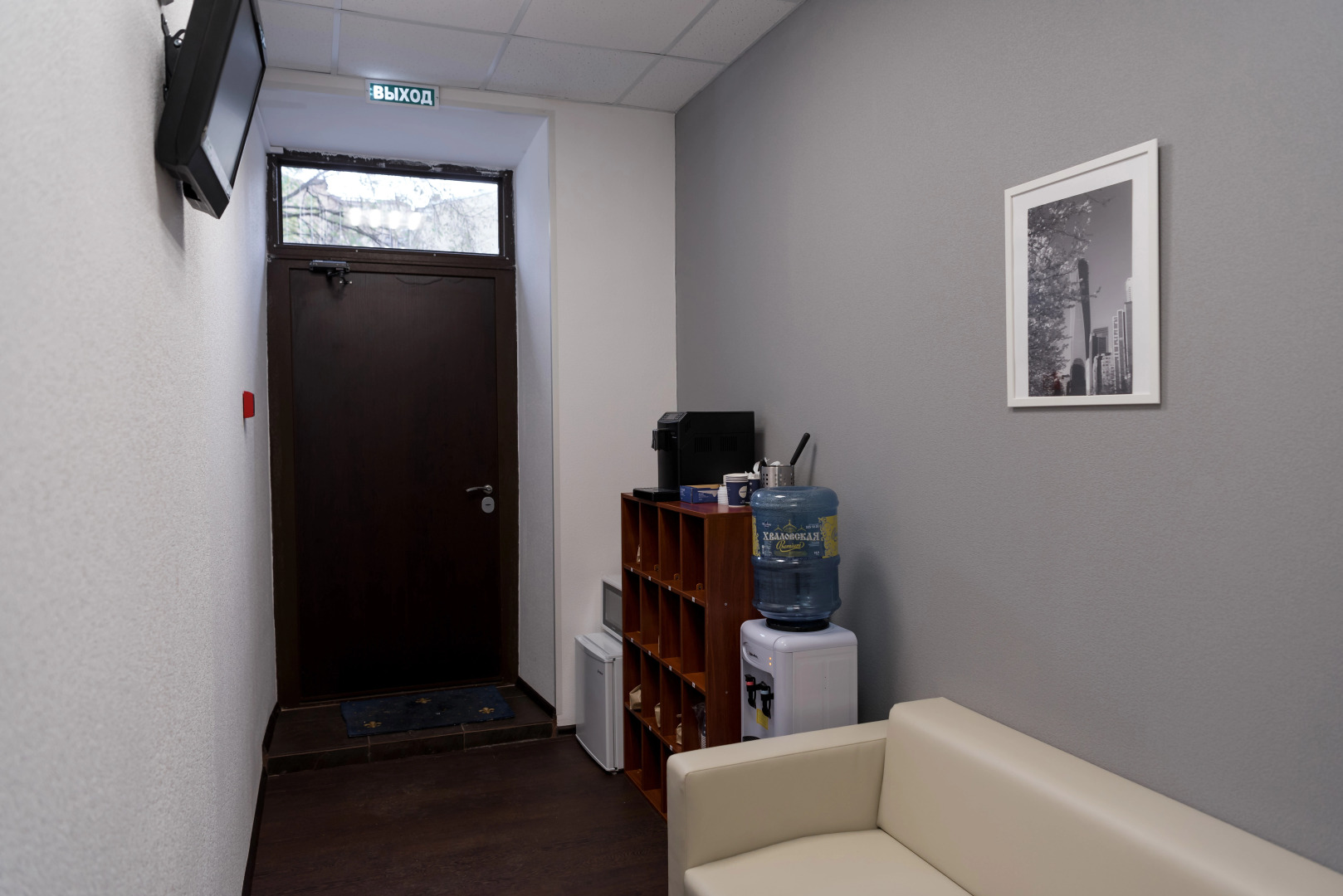 Отель Вояжер