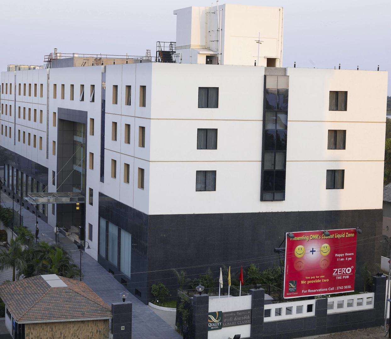 Отель Gokulam Park Sabari OMR