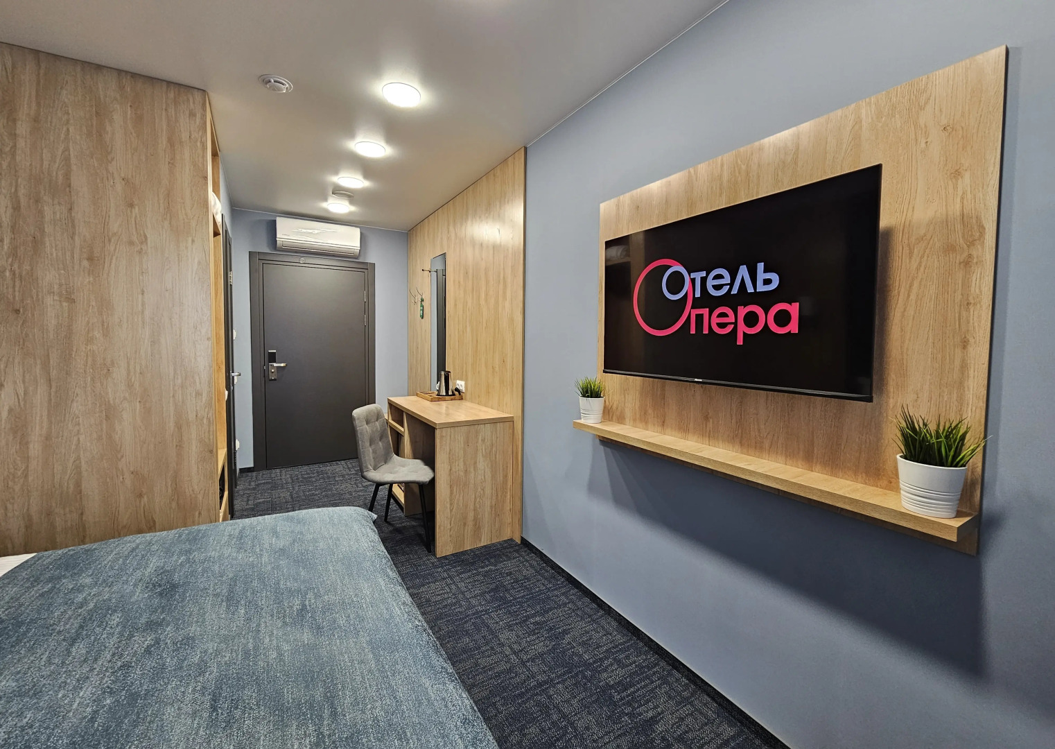 Отель Опера