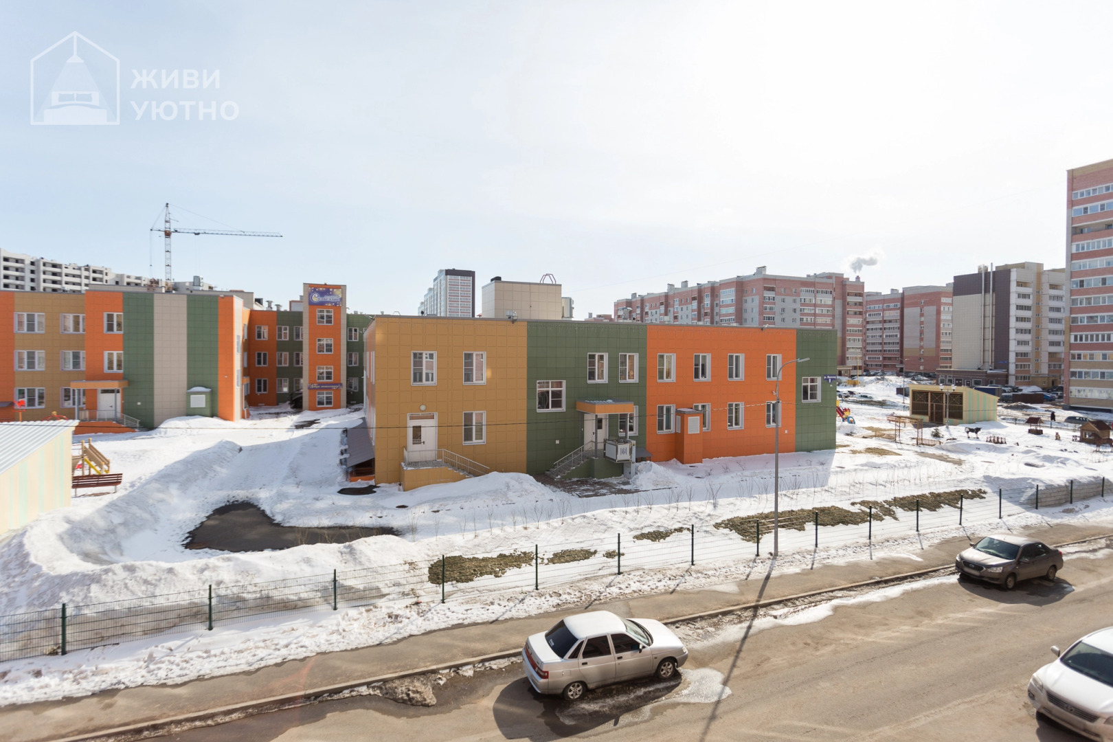 Апартаменты Живи Уютно и прекрасно