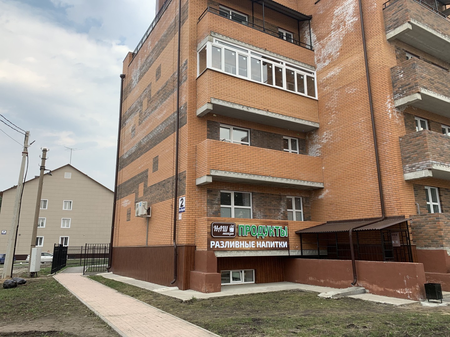 Апартаменты Сказочный Лес