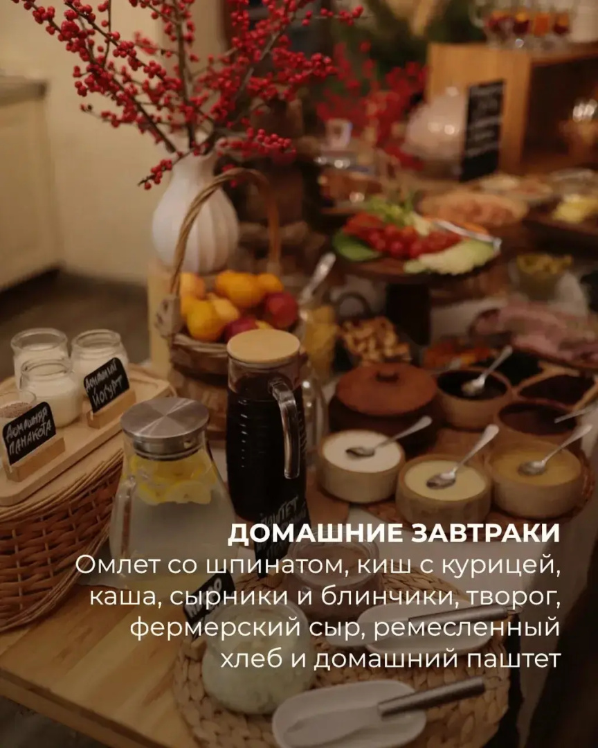 Гостевой дом Дача Белый Берег