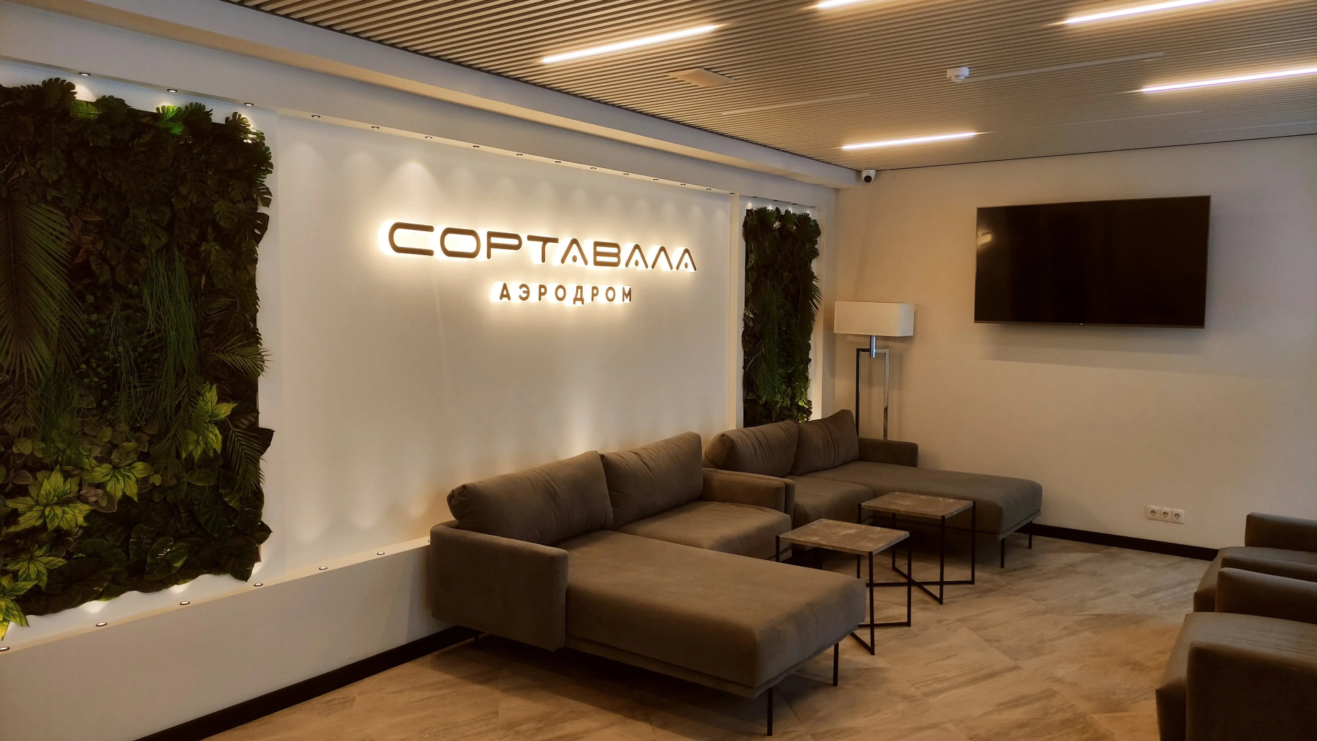 Меблированные комнаты Родина Аэро