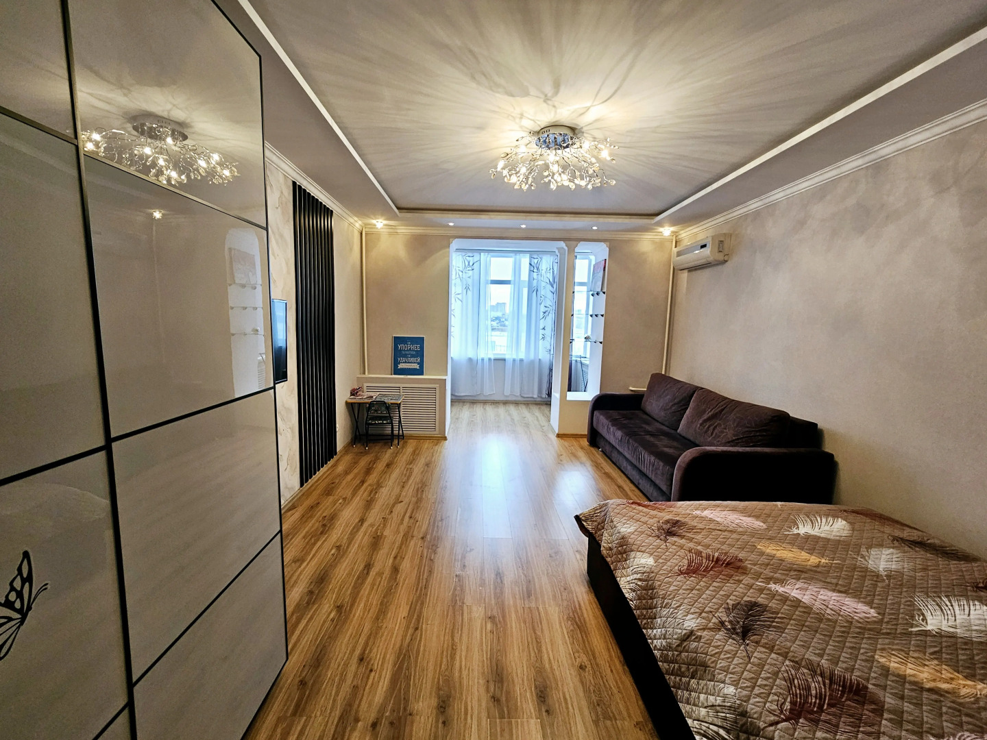 Апартаменты Уютные с видом на Казань Арену