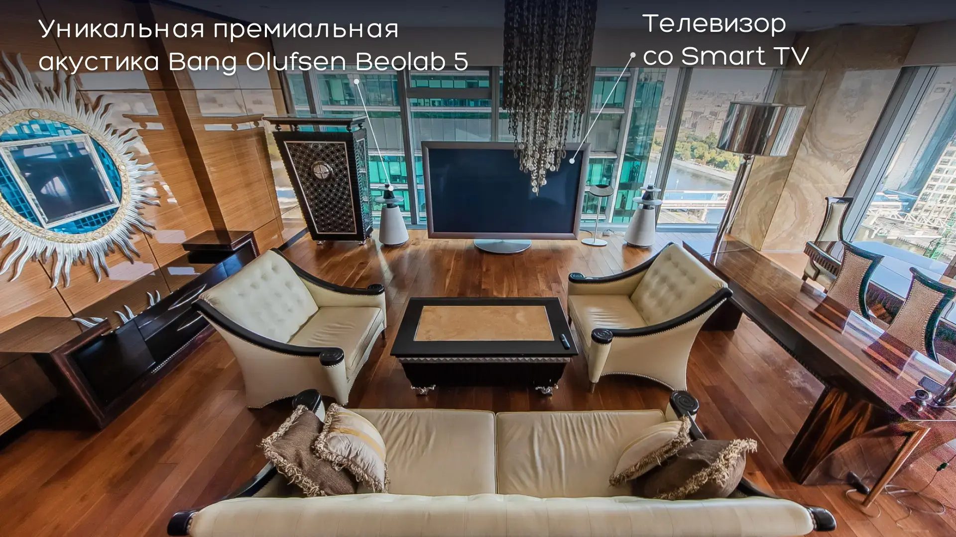 Апартаменты Москва Сити Imperial угловые 3х комнатные