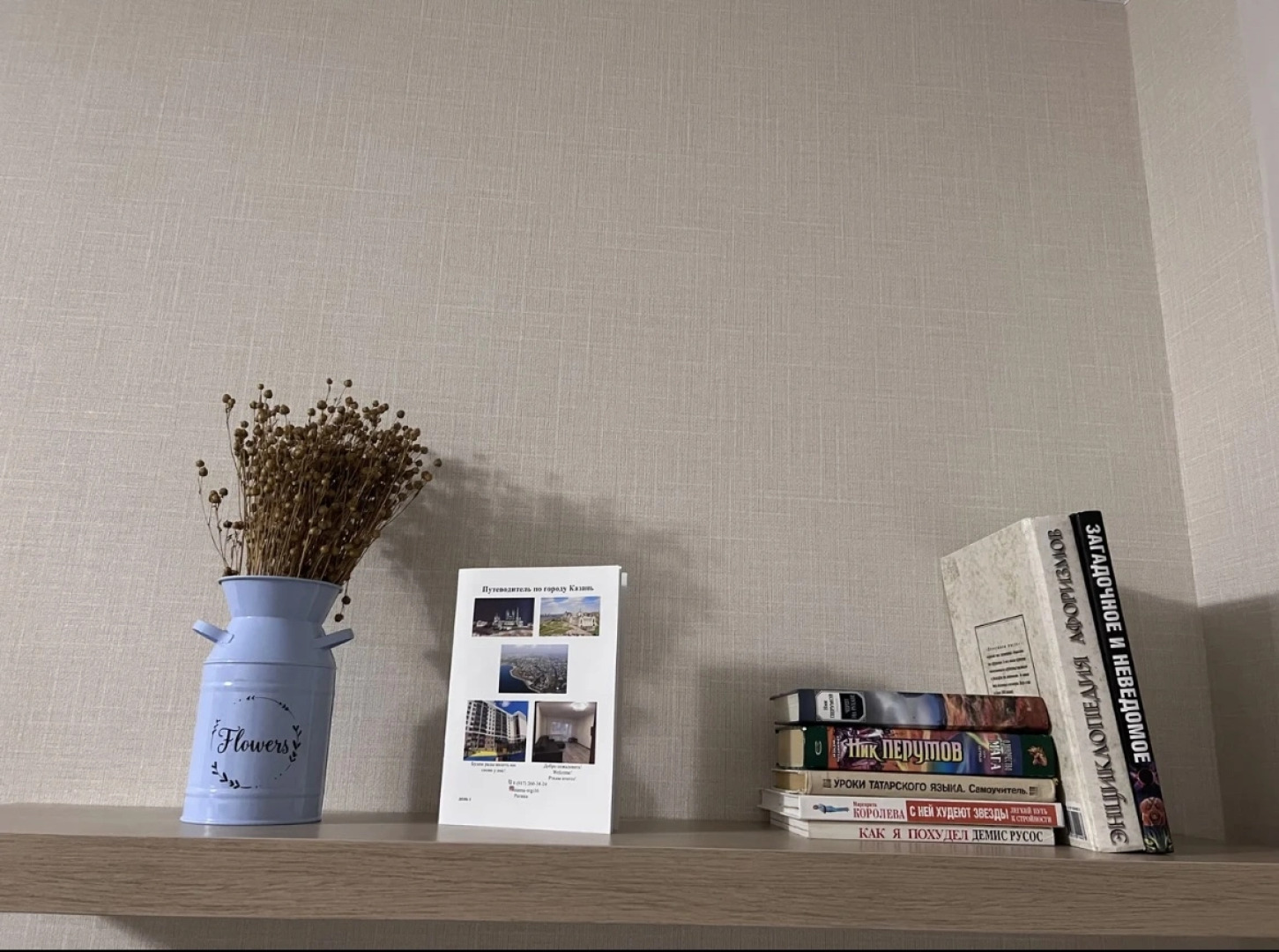 Квартира Уютная возле Метро