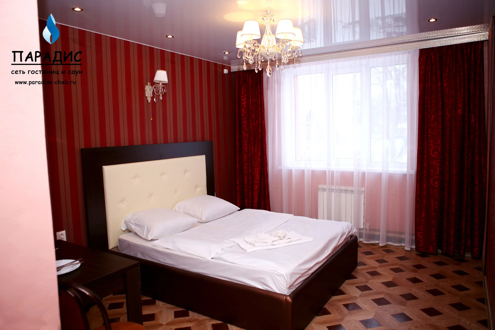 Гостевой дом Paradise