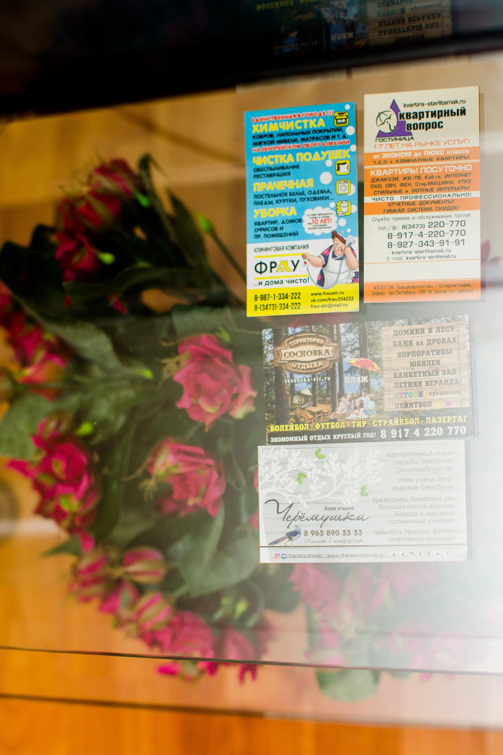 Апартаменты Квартирный Вопрос на Худайбердина 126