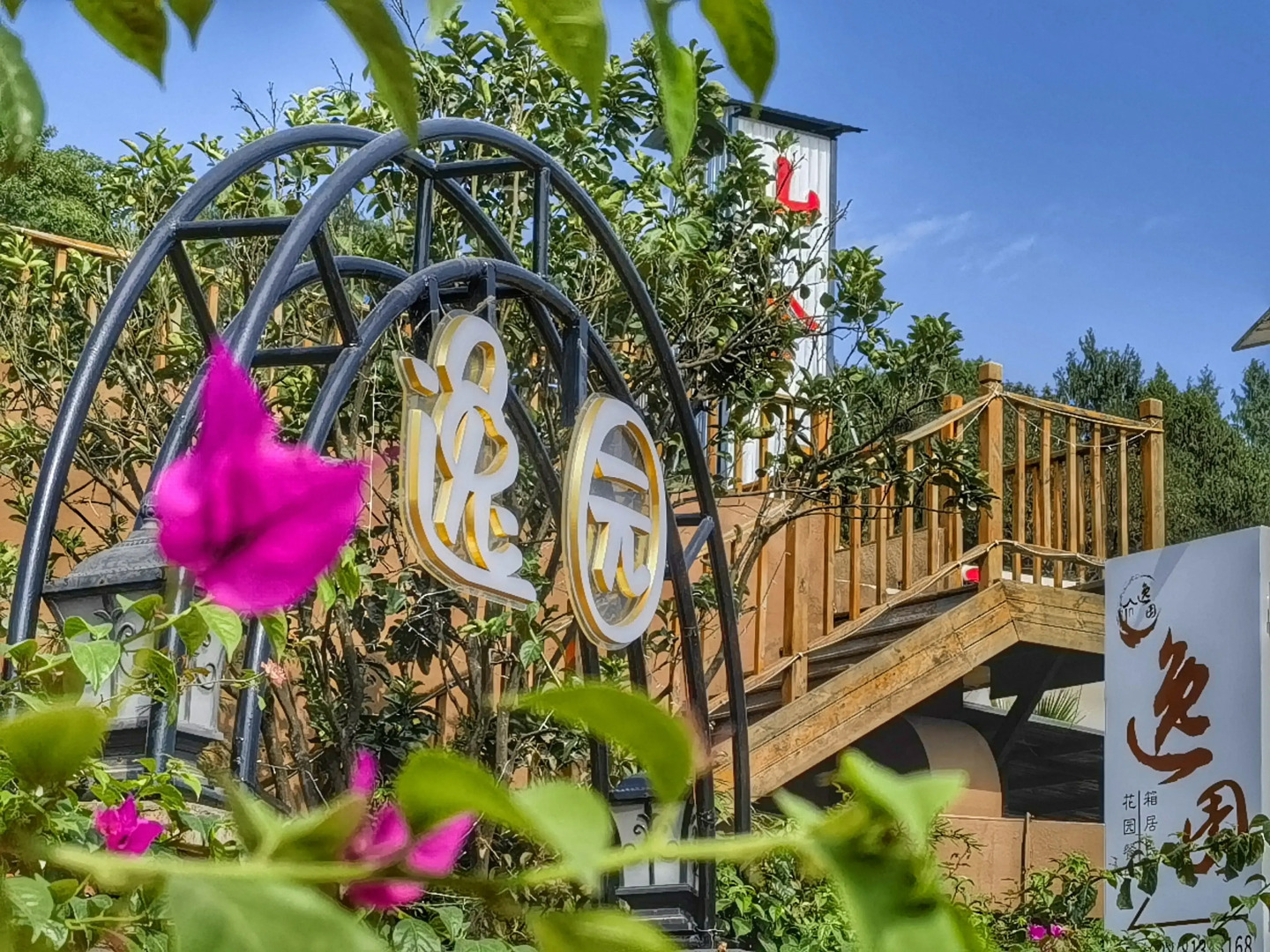 Ночлег и завтрак (B&B) Yiyuan Designer Internet Celebrity Chengdu Tianfu International Airport