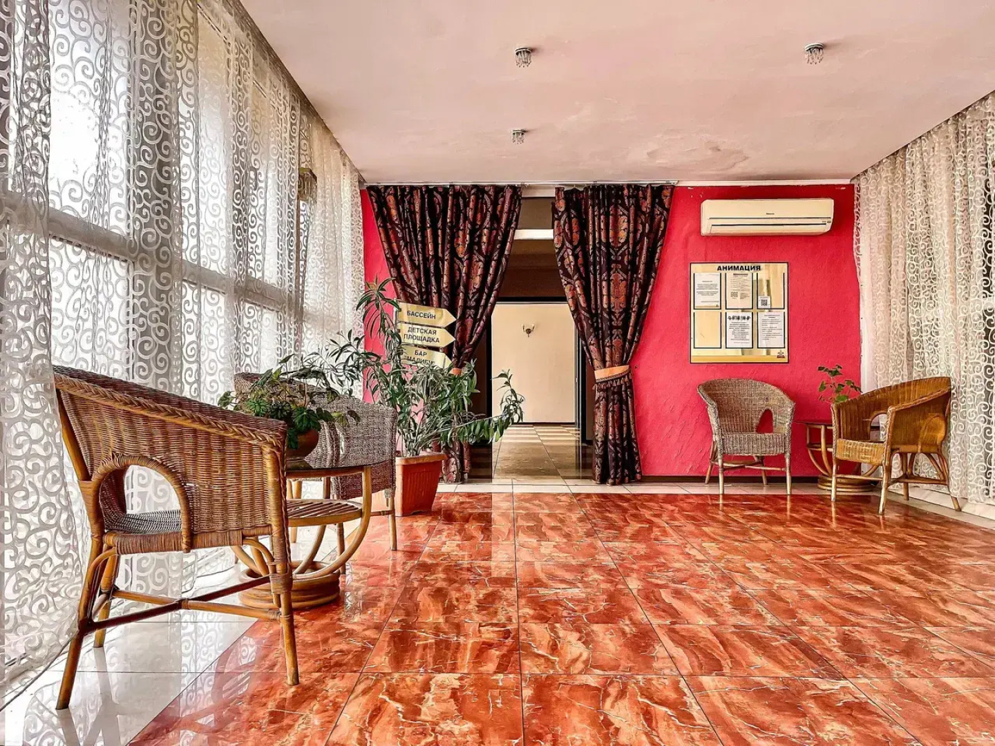 Отель Меридиан Плаза