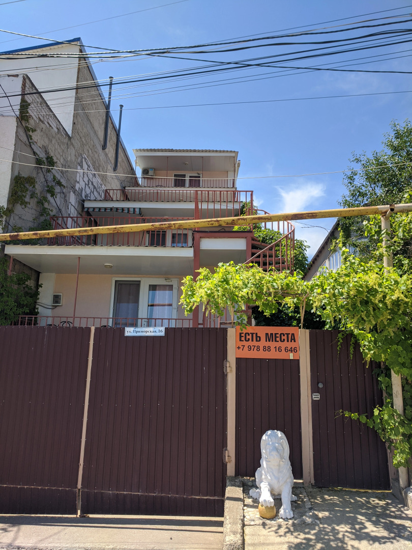 Гостевой дом Cascade