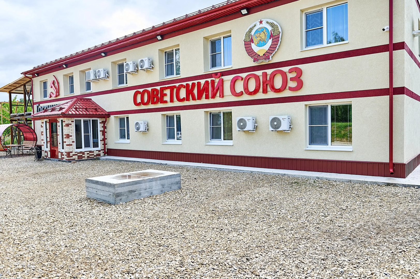 Хостел Советский Союз