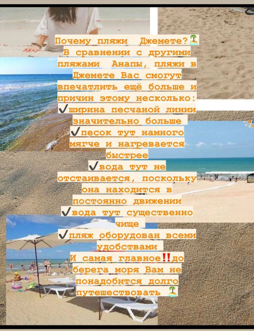 Гостевой дом Дива