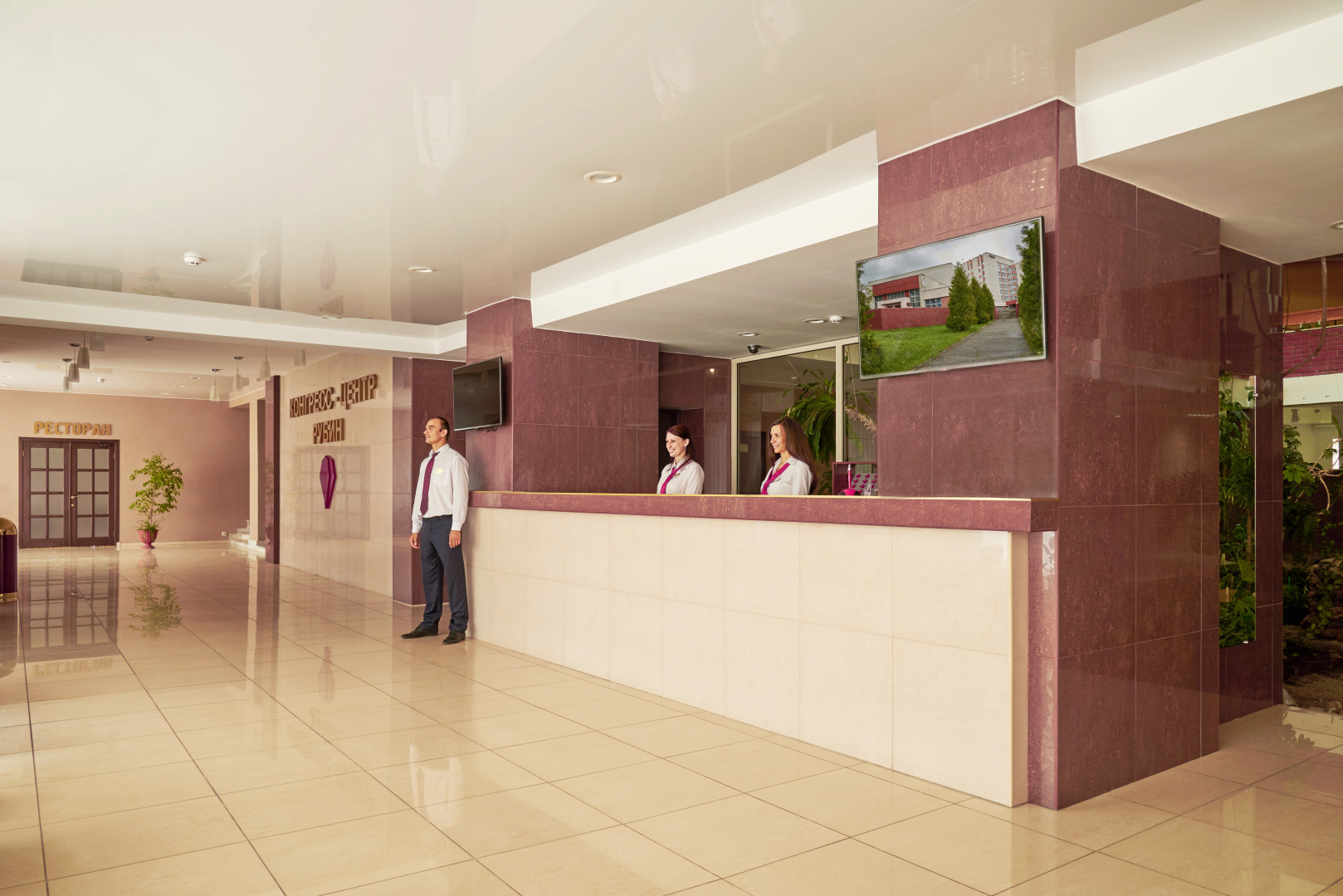 Гостиница Рубин