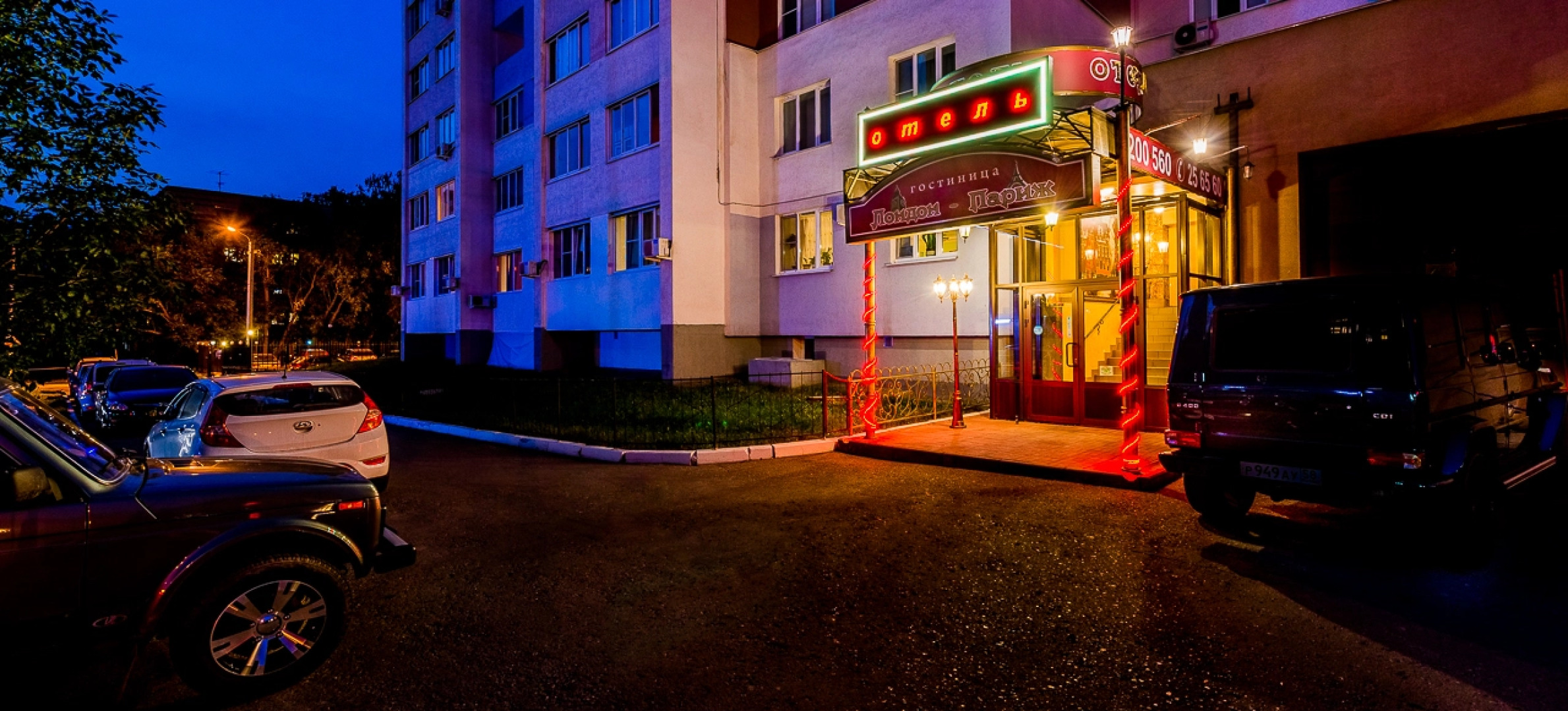 Гостиница Лондон-Париж