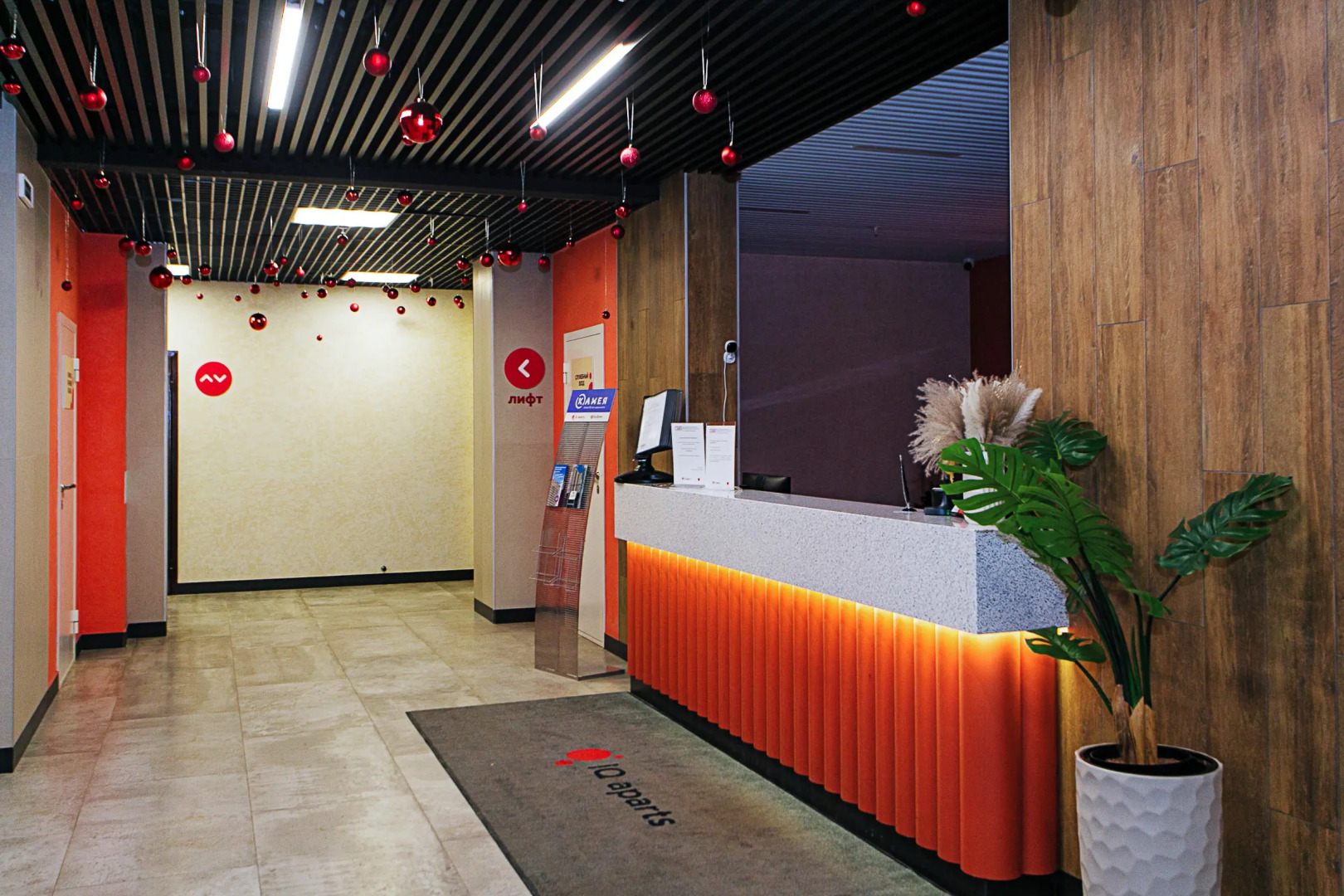 Апартаменты 1Q Aperts на Кирова 113/2