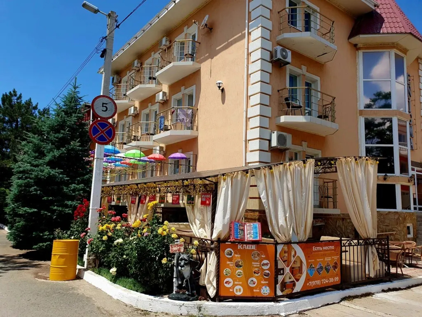 Отель Энигма