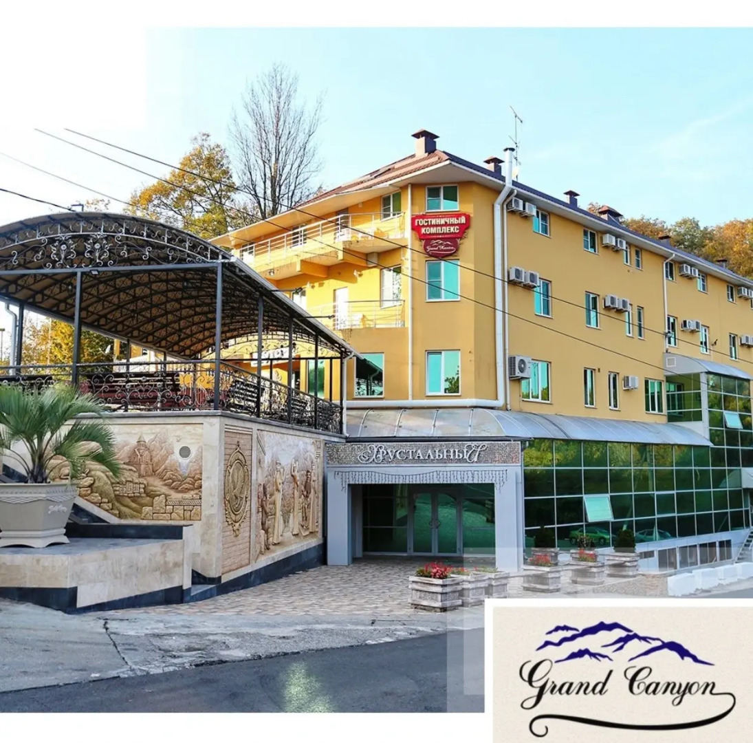 Отель Гранд Каньон