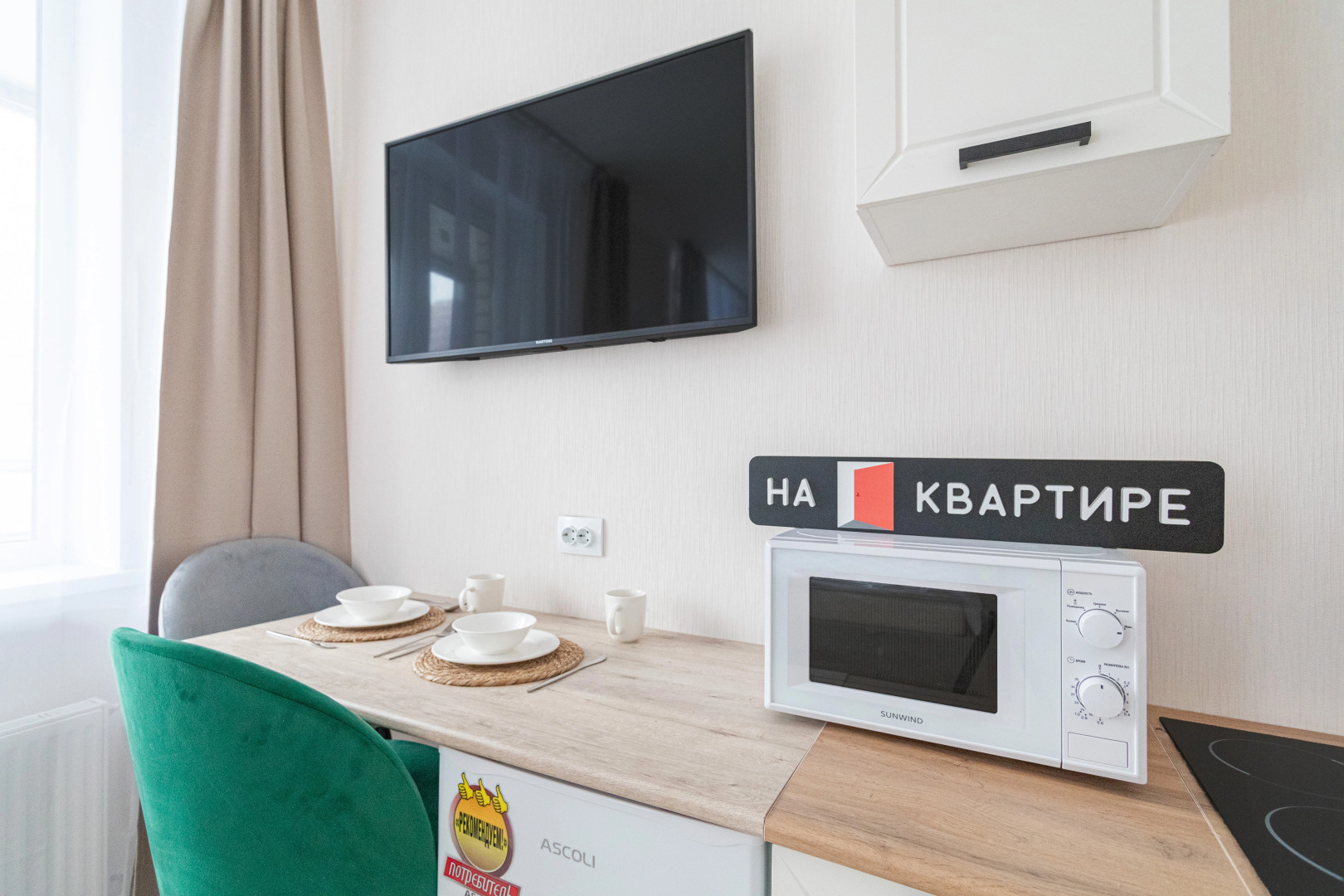 Апартаменты Путилково Просторная 5