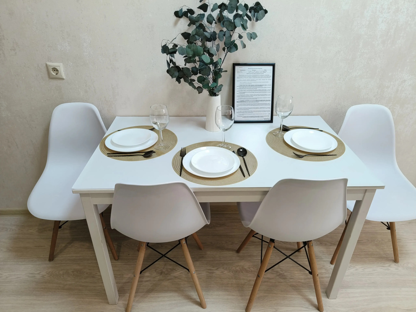 Квартира KazanDom Баки Урманче