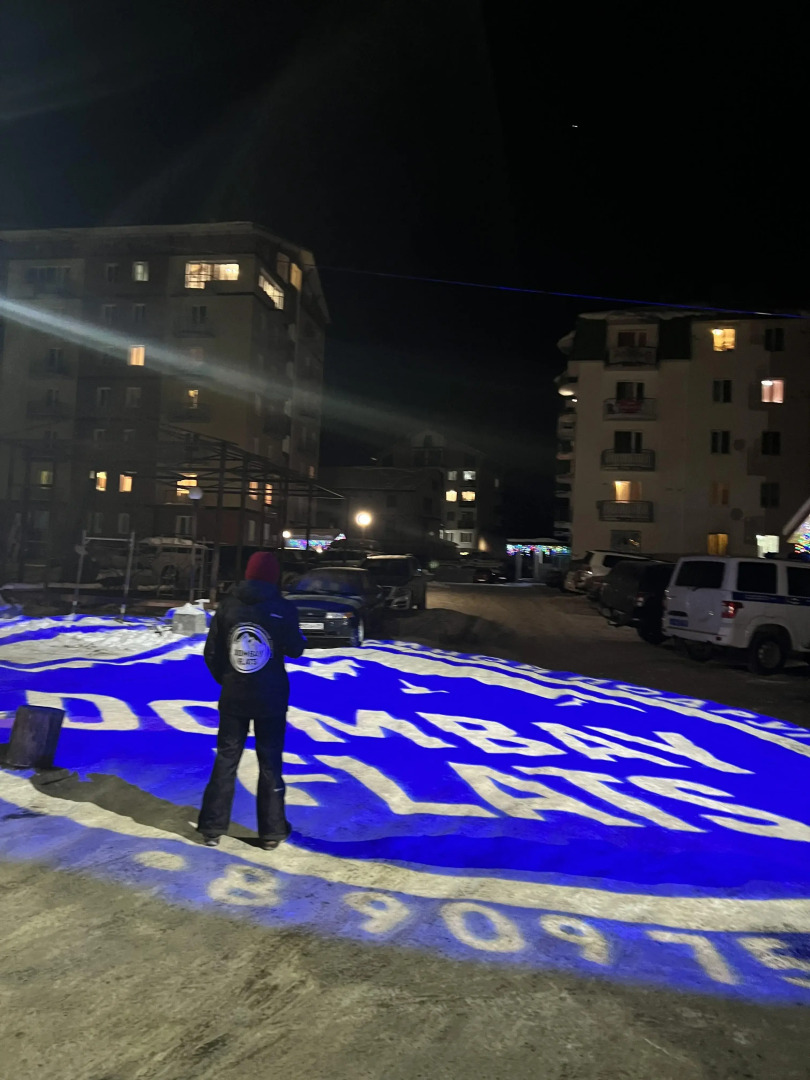 Апартаменты Dombay Flats Енот