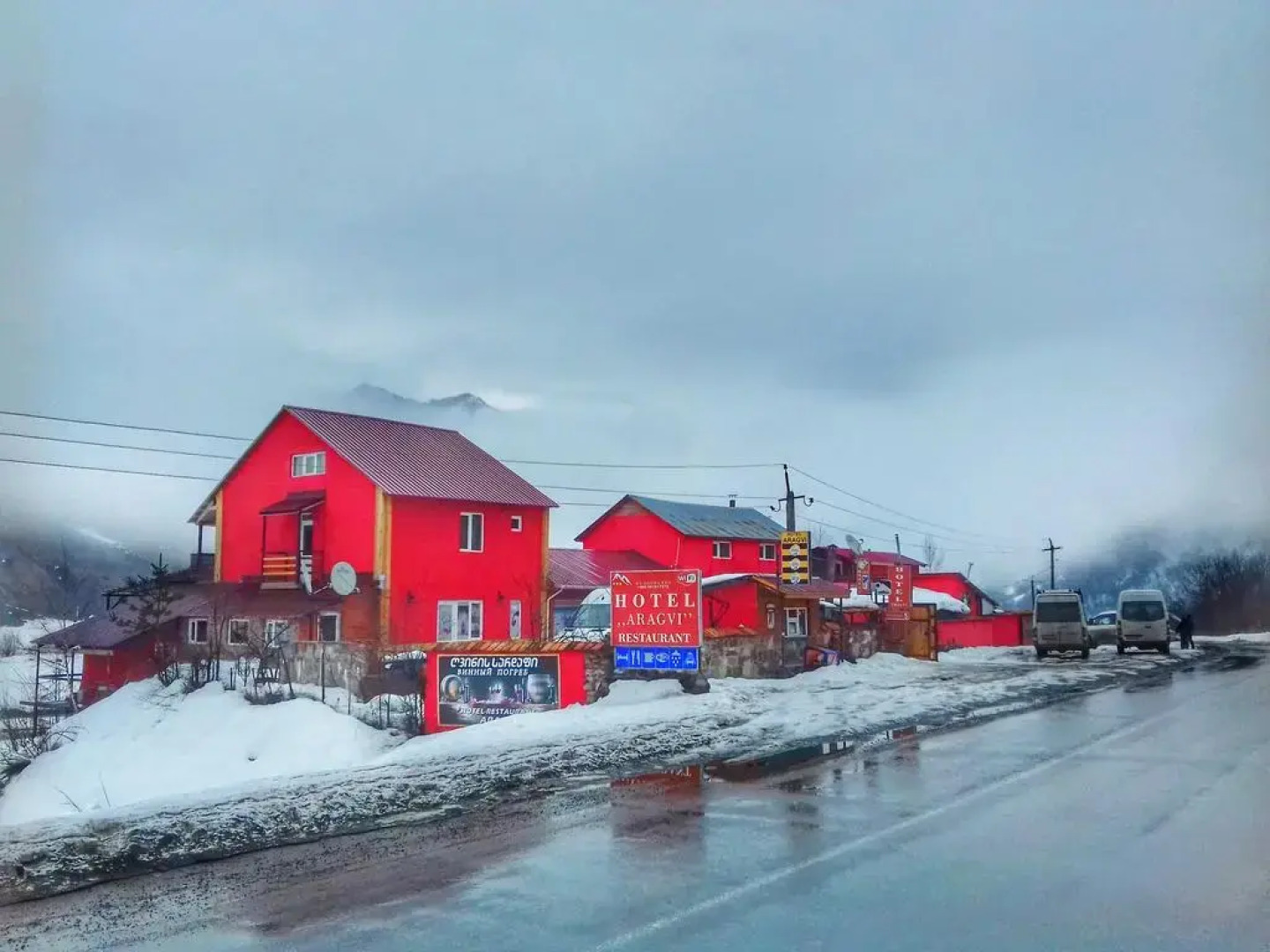Отель Aragvi