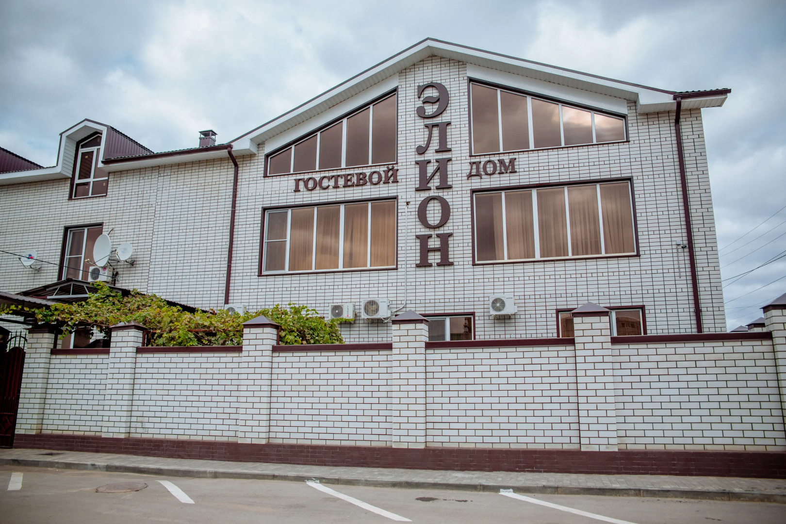 Гостевой дом Элион