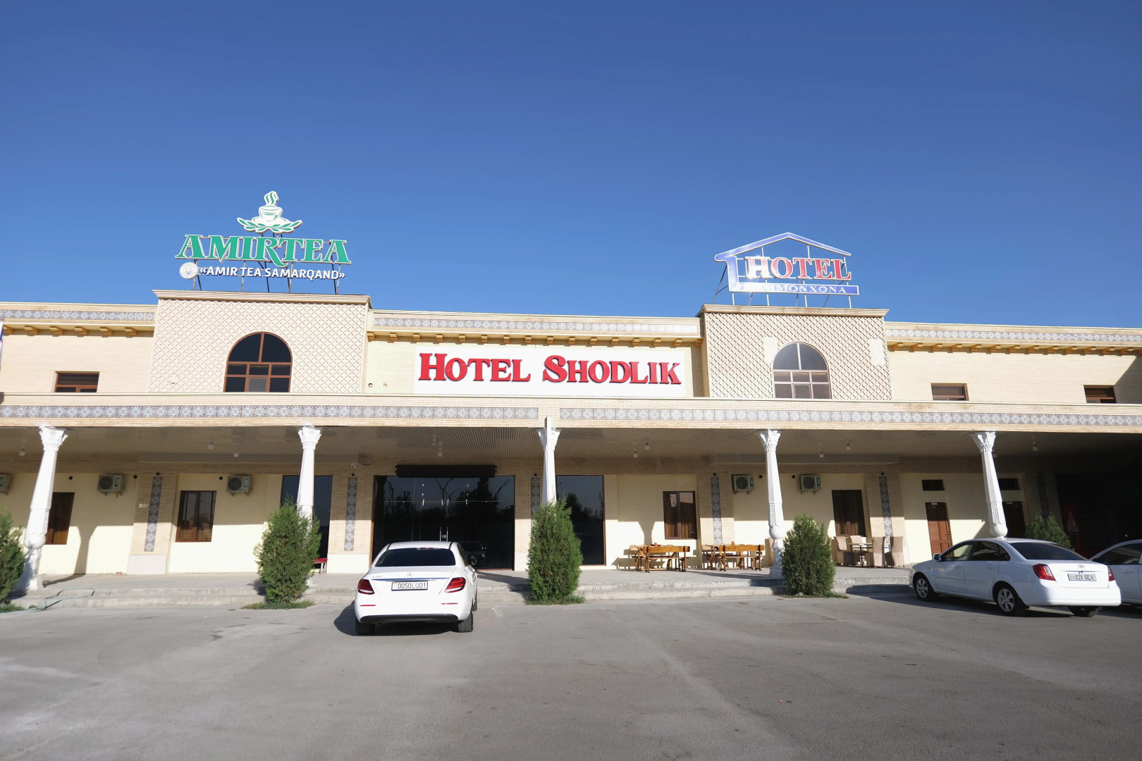 Отель Shodlik Samarqand