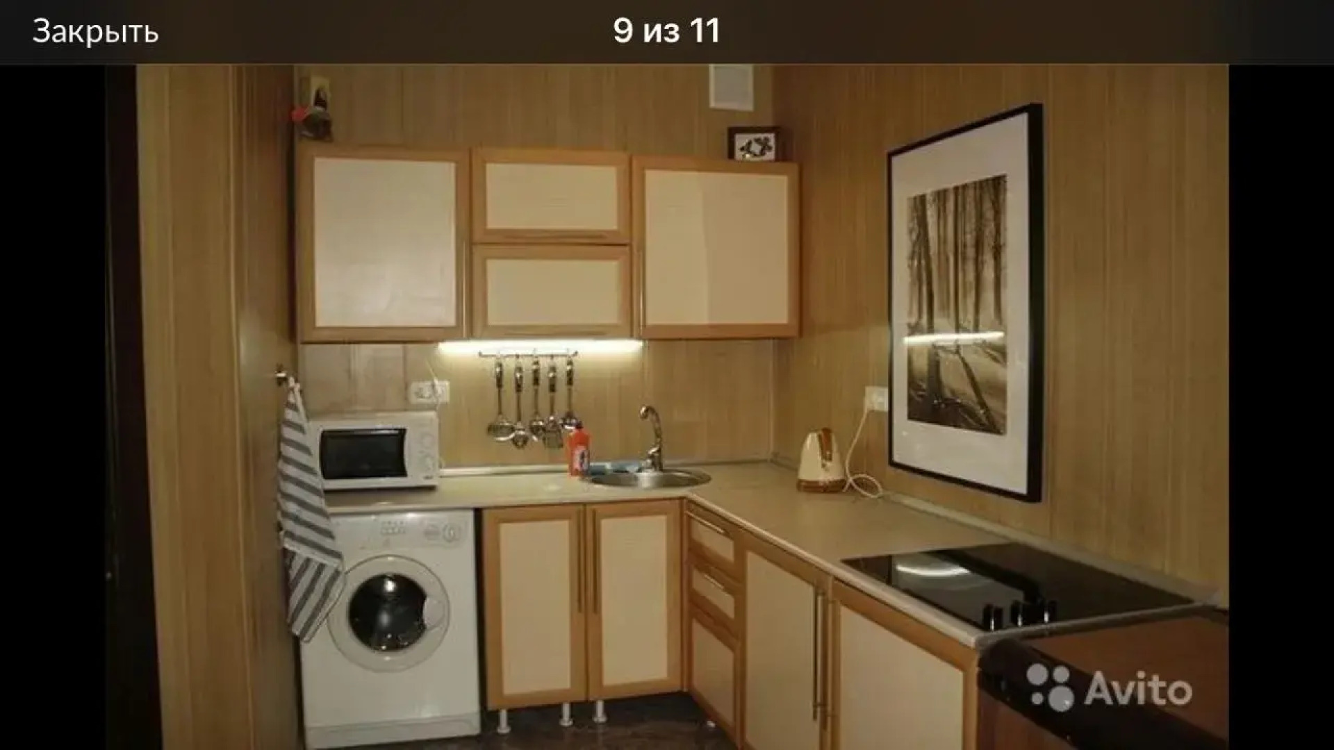 Бунгало Apreski на Банном