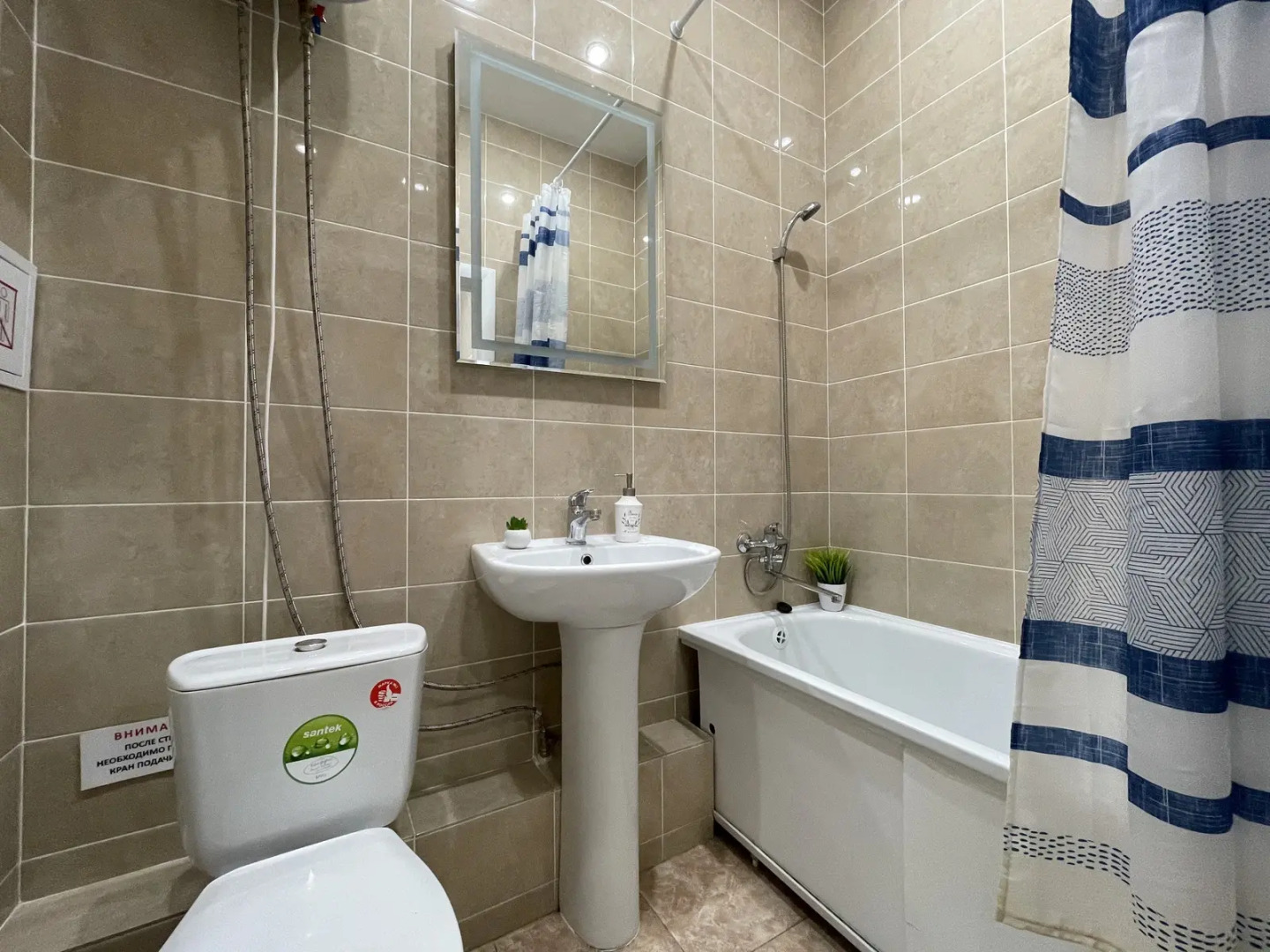 Апартаменты Сутки Уфа на Энтузиастов 13-713