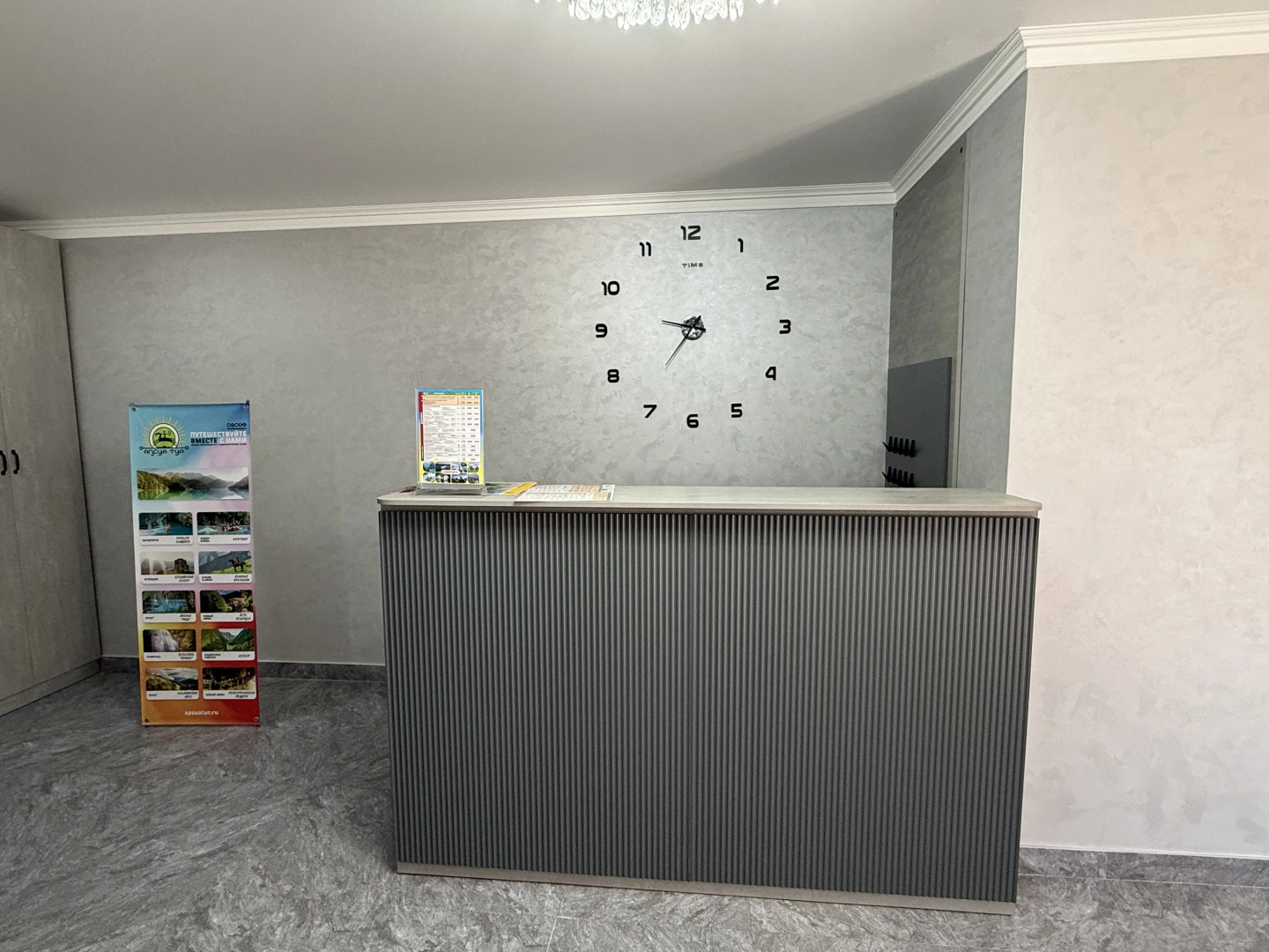 Отель HotelAmza