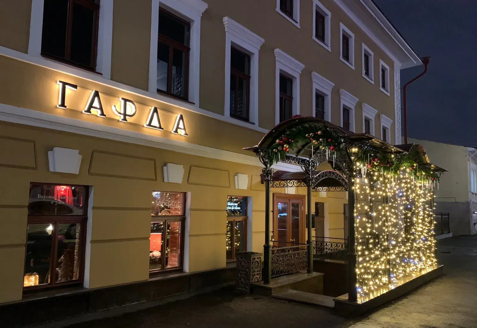 Бутик-отель Гарда