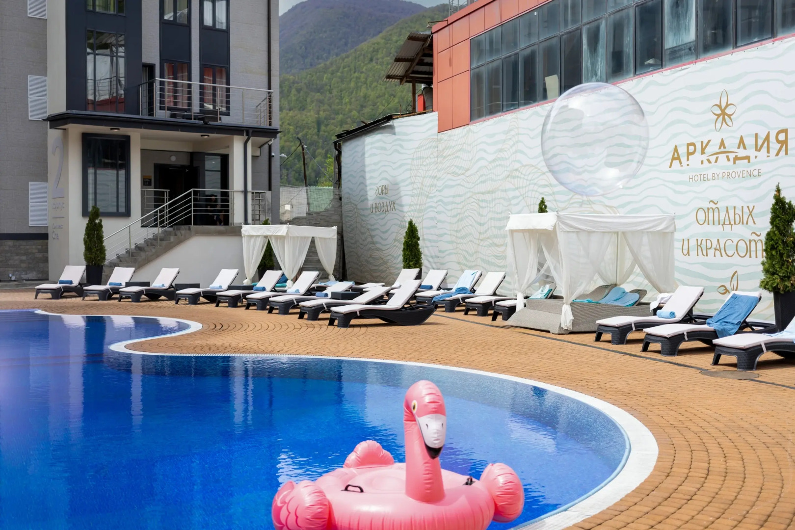 Аркадия Hotel by Provence