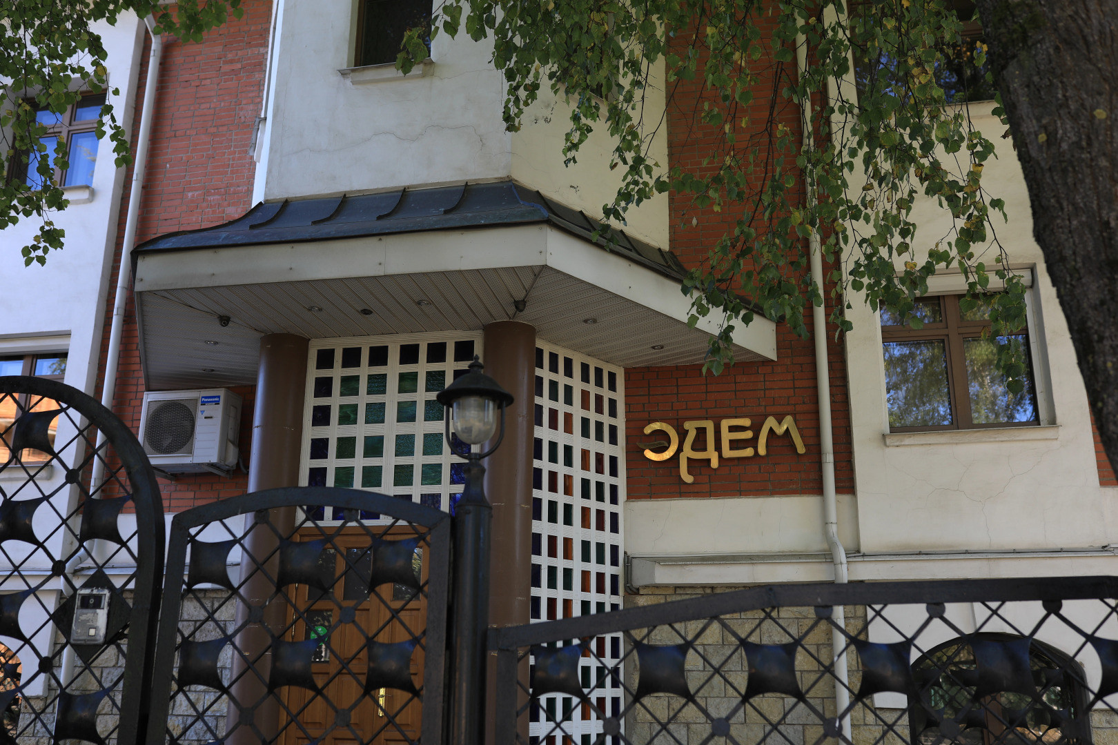 Отель и хостел Эдем