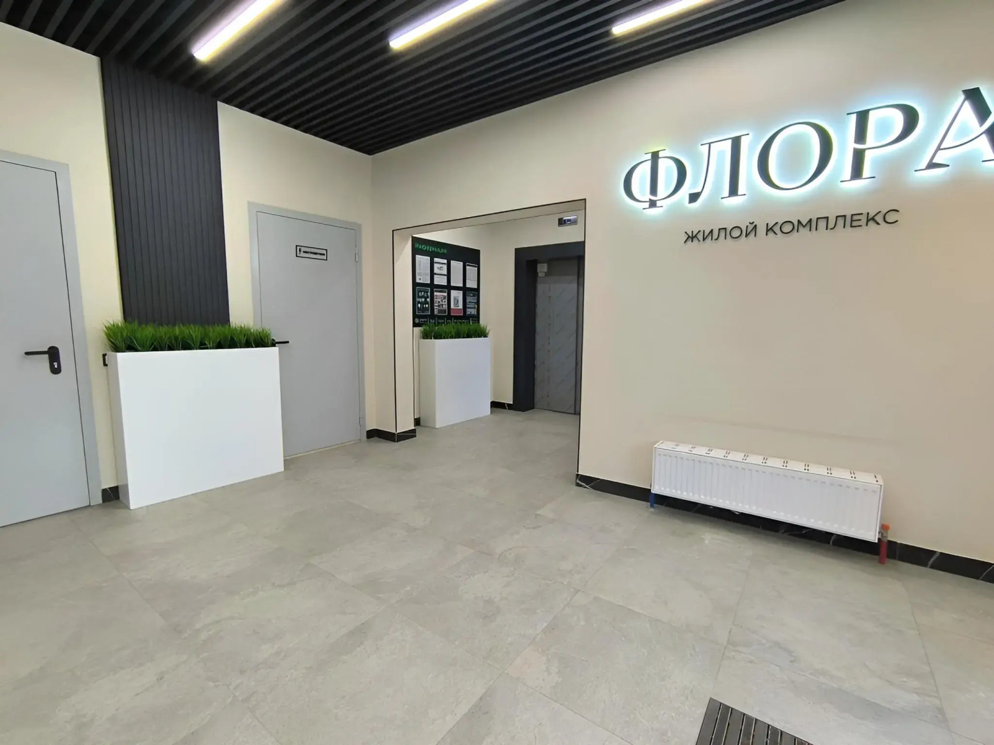 Квартира ЖК Флора