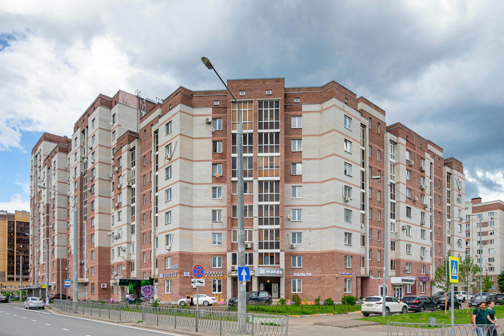 Апартаменты KazanRent