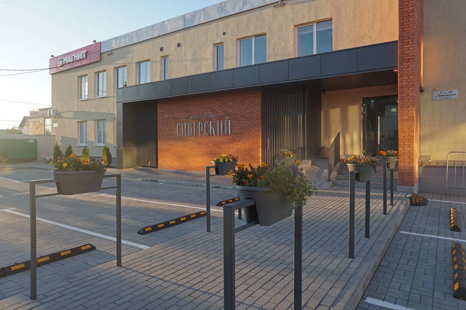 Siverskij Apart-hotel	