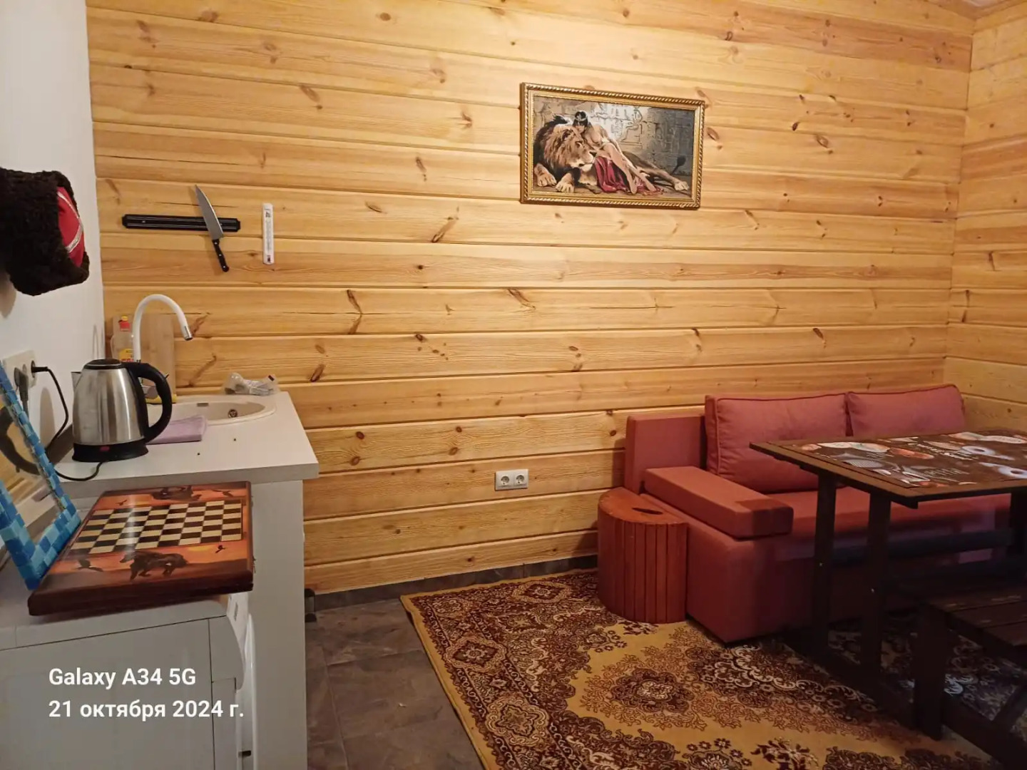 Апартаменты ЭкоПространство