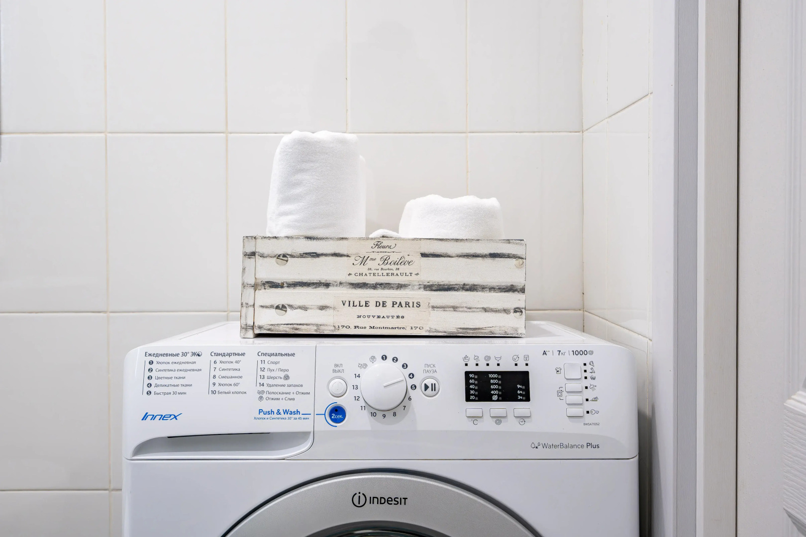 Квартира Уют в Провансе