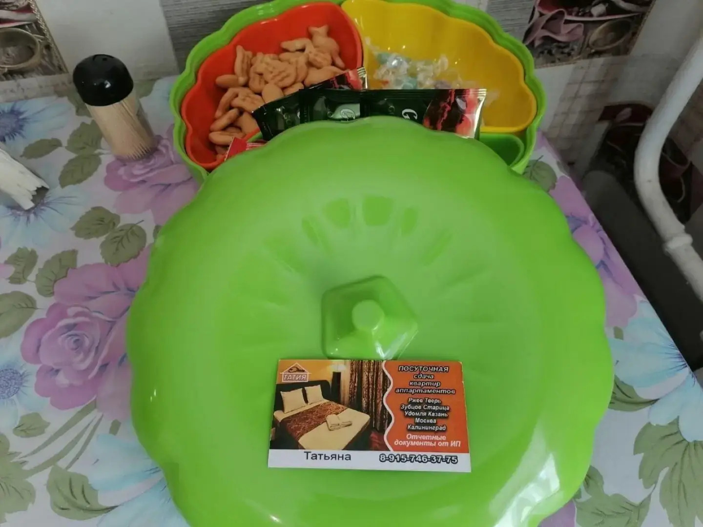 Апартаменты Трехкомнатные Первомайская 41 (8)