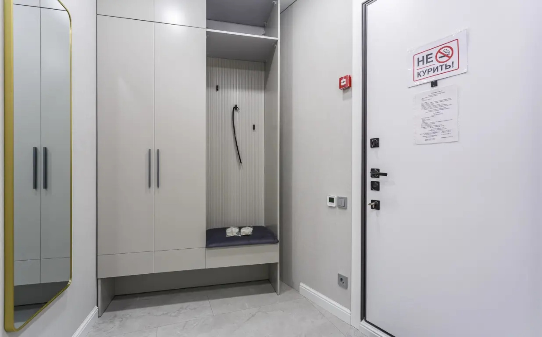 Апартаменты FortEstate на Нахимовском проспекте 31/3 (1)