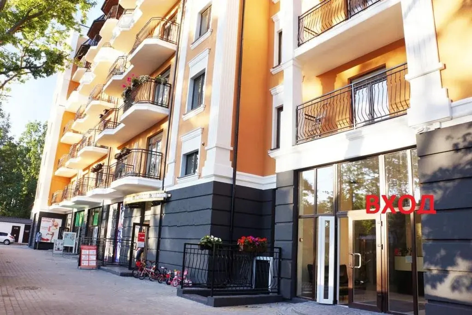 Апартаменты Альт Платц Престиж