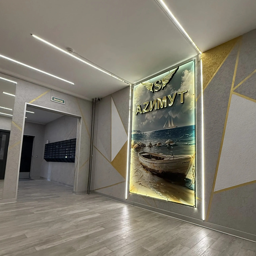 Квартира Море Зовёт