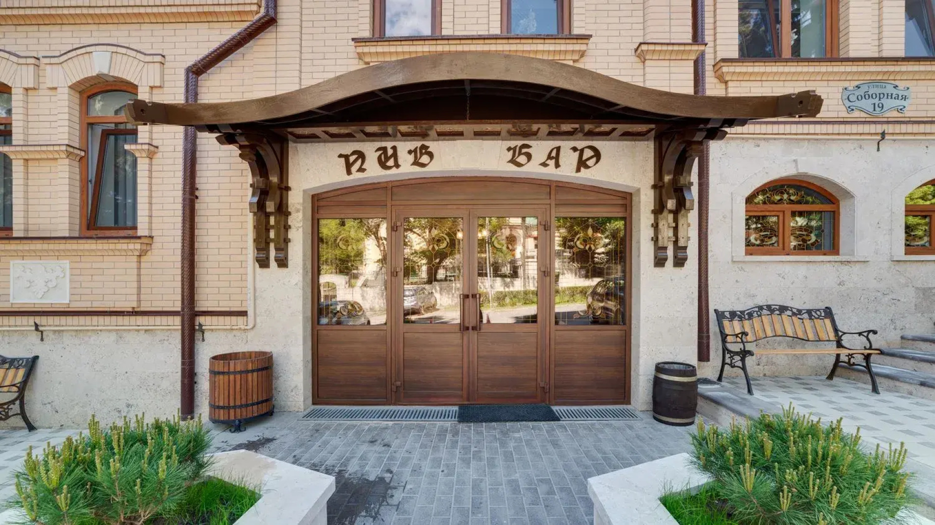 Спа-отель Бристоль